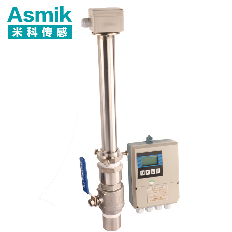 插入式電磁流量計.jpg