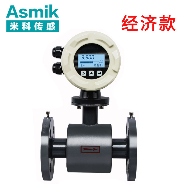 電磁流量計(jì)7.jpg